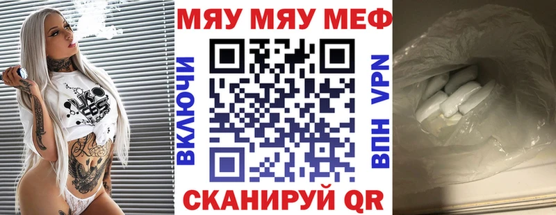 Хочу наркоту Сычёвка КОКАИН  МЕФ  гидра ссылка  Каннабис 