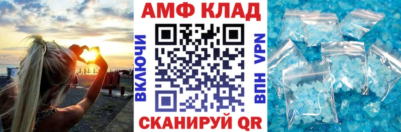 Amphetamine Розовый гидра зеркало Сычёвка