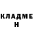 Кодеиновый сироп Lean Purple Drank Danny Lee