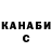 Каннабис Ganja pasha kiryukhin