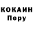 Alpha-PVP Соль I debilkinz