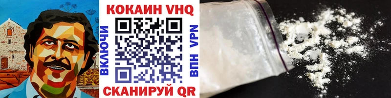 Cocaine 98% Сычёвка