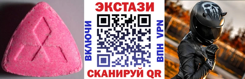 ЭКСТАЗИ DUBAI  hydra как зайти  Сычёвка 
