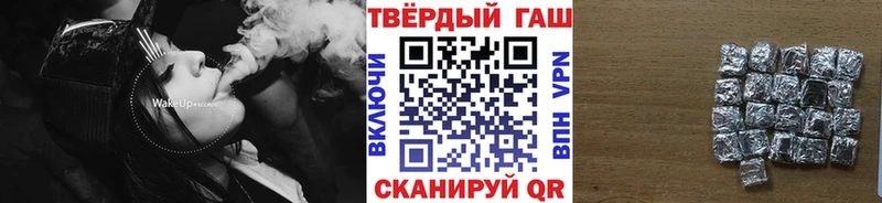 ГАШИШ убойный  omg зеркало  Сычёвка  где купить  