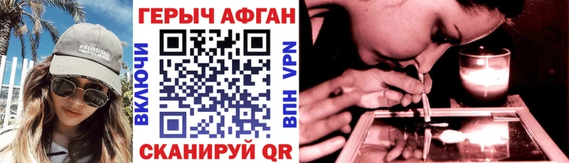 Героин герыч  ссылка на мегу как зайти  Сычёвка 