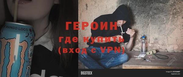 MDMA Абинск