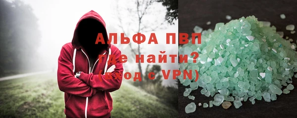 кристаллы Абаза