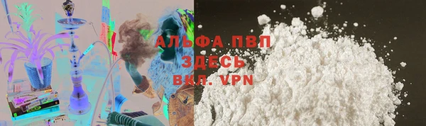 мефедрон мука Орехово-Зуево