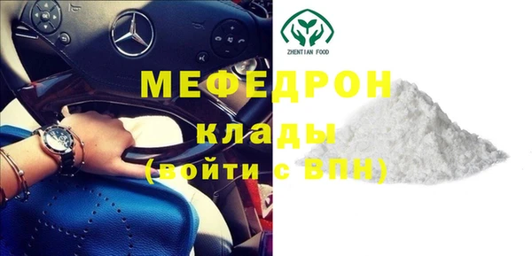 кристаллы Абаза