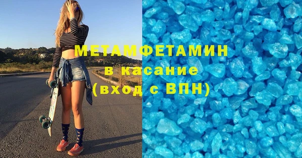 кристаллы Абаза