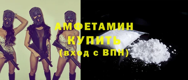 кристаллы Абаза