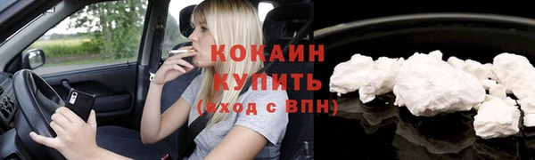 прущие крисы Абдулино