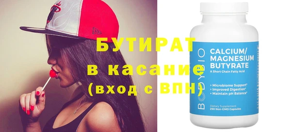 прущие крисы Абдулино