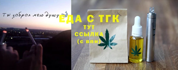 кристаллы Абаза