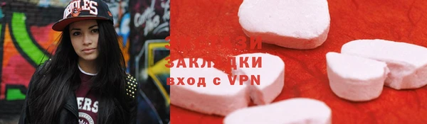 кристаллы Абаза