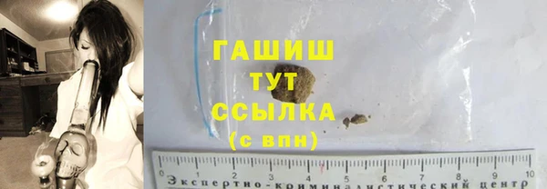MDMA Абинск