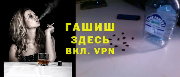 MDMA Абинск