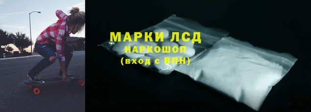 MDMA Абинск