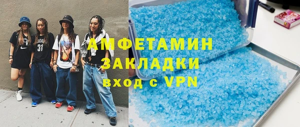 кристаллы Абаза