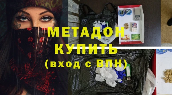прущие крисы Абдулино
