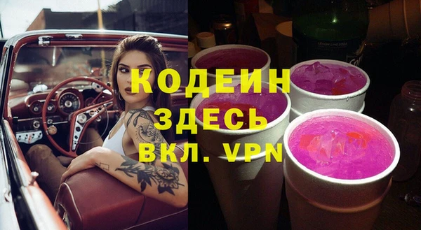 прущие крисы Абдулино