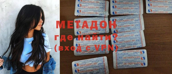 MDMA Абинск