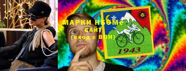 MDMA Абинск