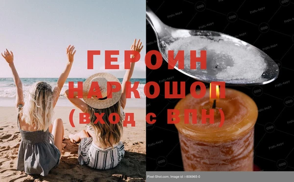MDMA Абинск