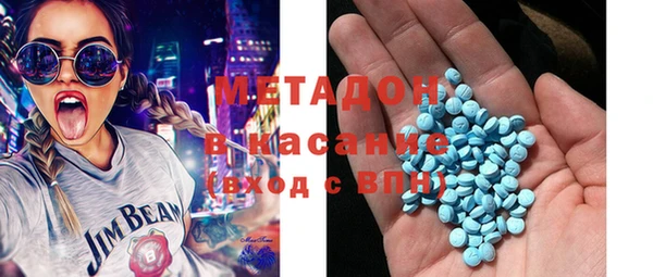 MDMA Абинск