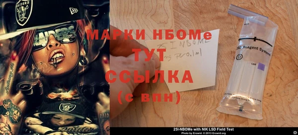 MDMA Абинск