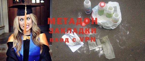 кристаллы Абаза