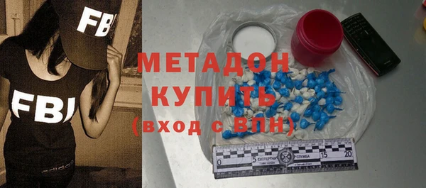 кристаллы Абаза