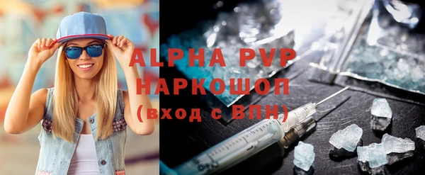 а пвп мука Няндома