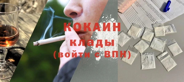 MDMA Абинск