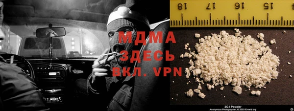 2c-b Нягань