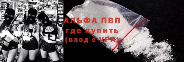 кристаллы Абаза