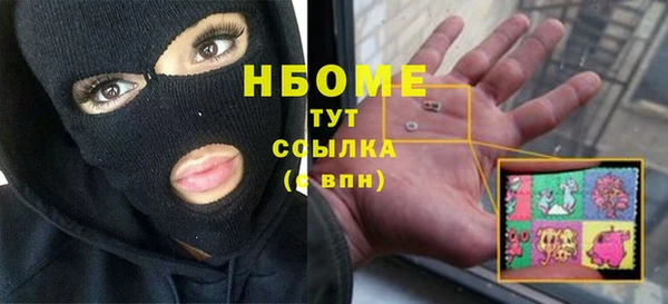 прущие крисы Абдулино