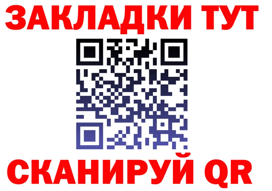 ГАШ Изолятор ССЫЛКА darknet ссылка на мегу Сычёвка