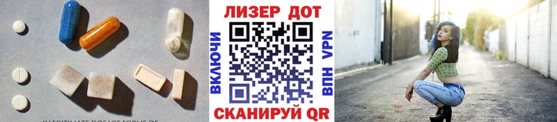 LSD-25 экстази ecstasy  Сычёвка 