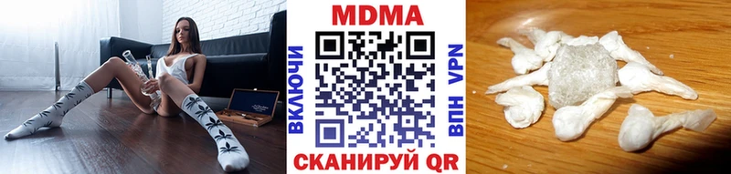 MDMA Molly  Сычёвка 