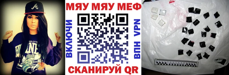 мориарти состав  Сычёвка  МЯУ-МЯУ мяу мяу 