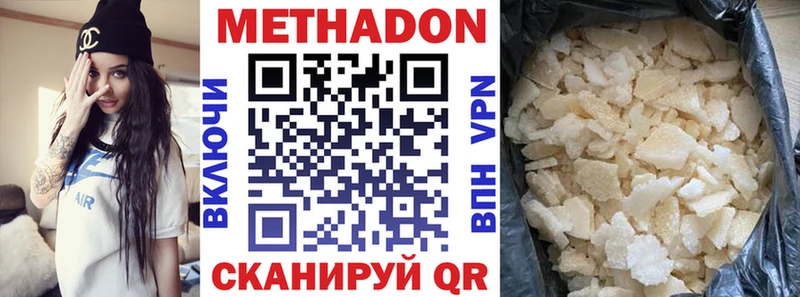 МЕТАДОН VHQ  кракен как войти  Сычёвка  цена  