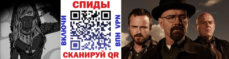 Метамфетамин витя  Сычёвка 